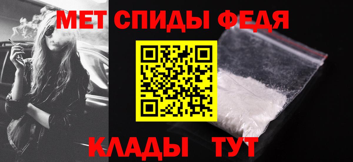 Амфетамин  blacksprut ссылка  Тельмана  Амфетамин  Амфетамин VHQ  Вход с VPN 