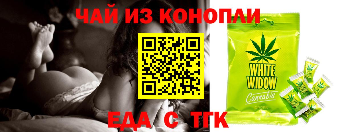 Тельмана  Canna-Cookies конопля  Вход с VPN 