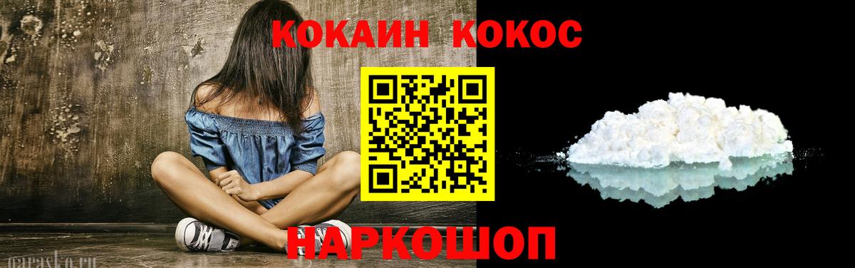 КОКАИН 98% Тельмана