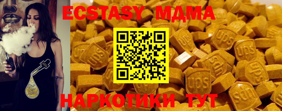 Ecstasy бентли Тельмана