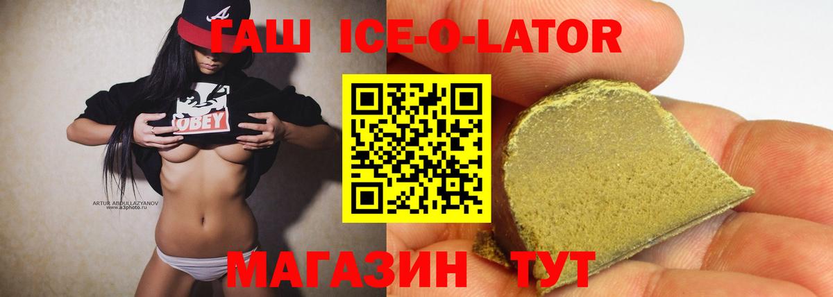 Гашиш гарик Тельмана