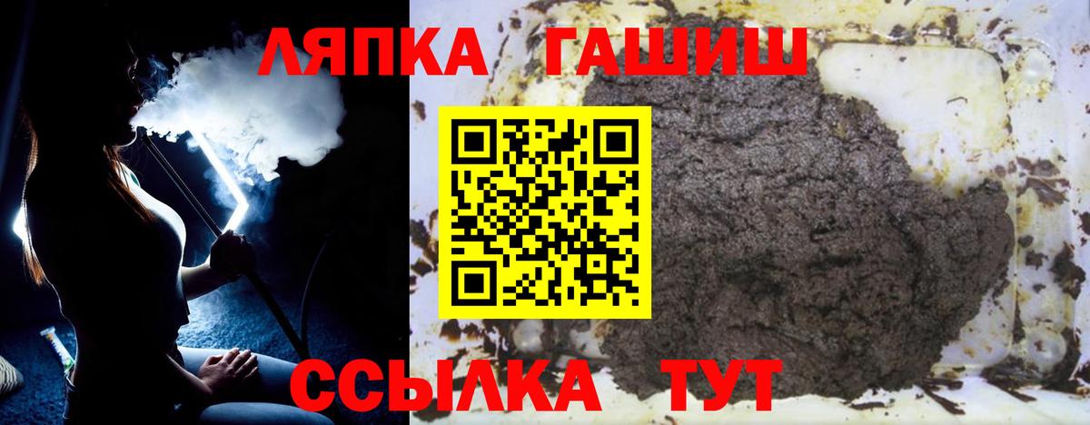 Тельмана  ГАШИШ Изолятор  Вход с VPN  Гашиш хэш 