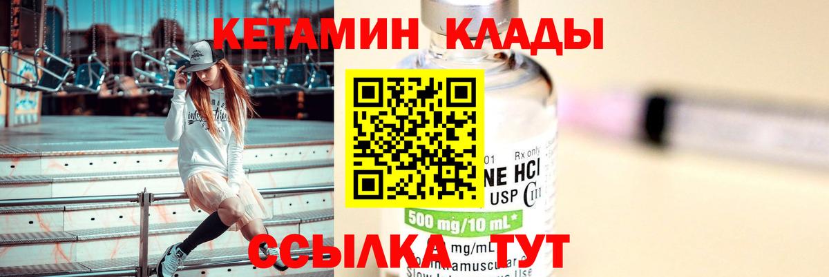 Гашиш  Cocaine  Мефедрон   Мефедрон  Тельмана  Экстази  Вход с VPN  ГАШ  MDMA 