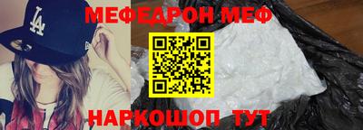 мяу мяу мука Заволжье