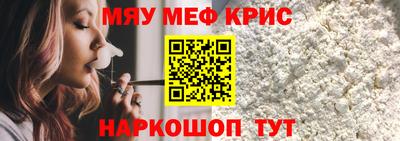 спайс Изобильный