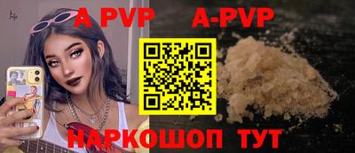 соль курить ск Жуковский
