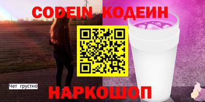 гашиш Камышлов