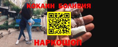 соль курить ск Жуковский