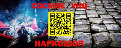 спиды Ипатово