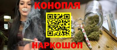 соль курить ск Жуковский