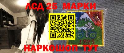 спиды Ипатово