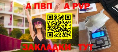 мяу мяу мука Заволжье