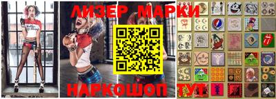 соль курить ск Жуковский