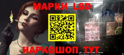 спиды Ипатово