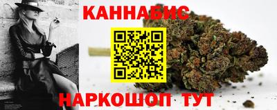 марихуана Ирбит