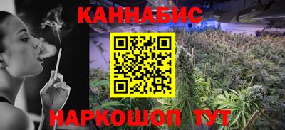 марихуана Ирбит