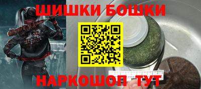 соль курить ск Жуковский