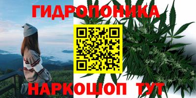 марихуана Ирбит