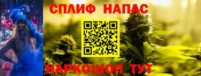 спиды Ипатово