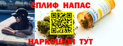 соль курить ск Жуковский