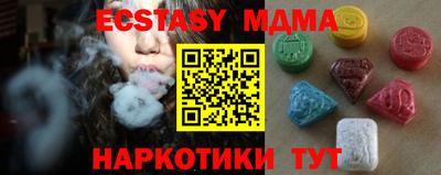 МДПВ Заводоуковск
