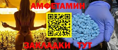 спиды Ипатово