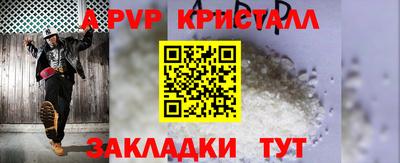 спайс Изобильный