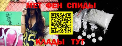 спиды Ипатово