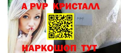 спиды Ипатово