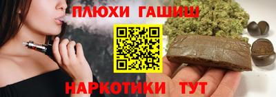 соль курить ск Жуковский