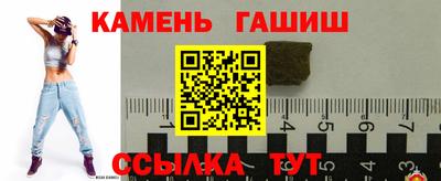 гашиш Камышлов