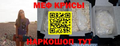 мяу мяу мука Заволжье