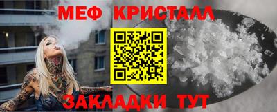 соль курить ск Жуковский