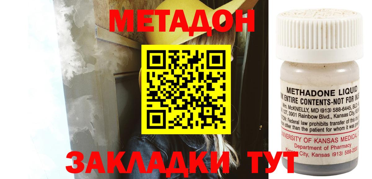 КОКАИН Тельмана