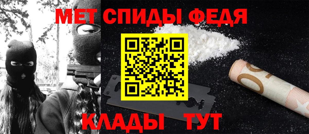 МЕТАМФЕТАМИН витя Тельмана