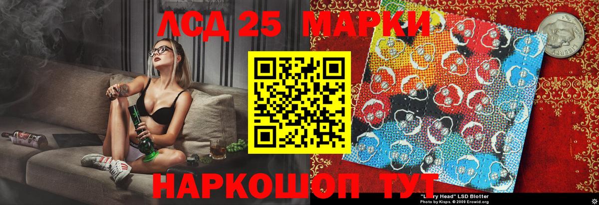 Марки NBOMe 1,5мг  Вход с VPN  где продают   Тельмана 