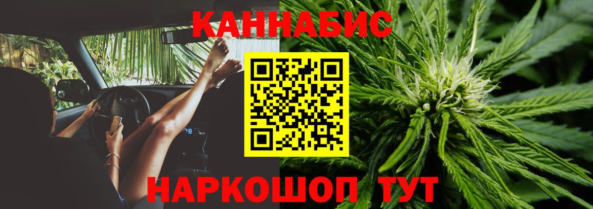 Тельмана  Бошки марихуана ГИДРОПОН  Вход с VPN  Канабис Ganja 